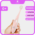 Зубная щетка классическая Чистый Зуб от 0 лет 1 шт.