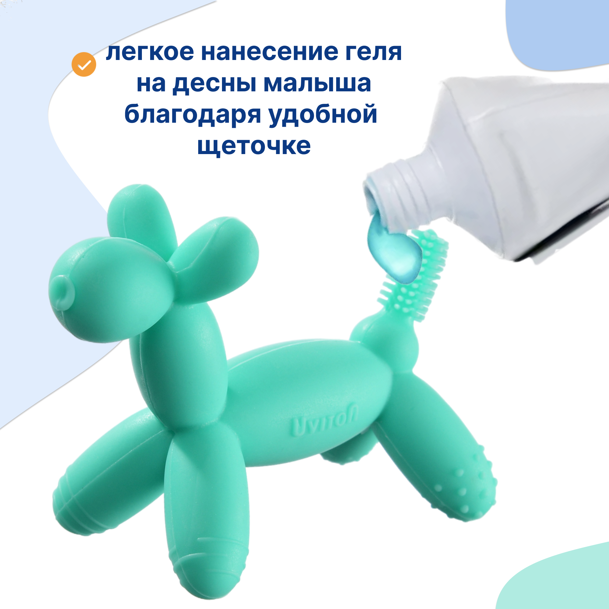 Прорезыватель Uviton прорезыватель детский в ассортименте - фото 3