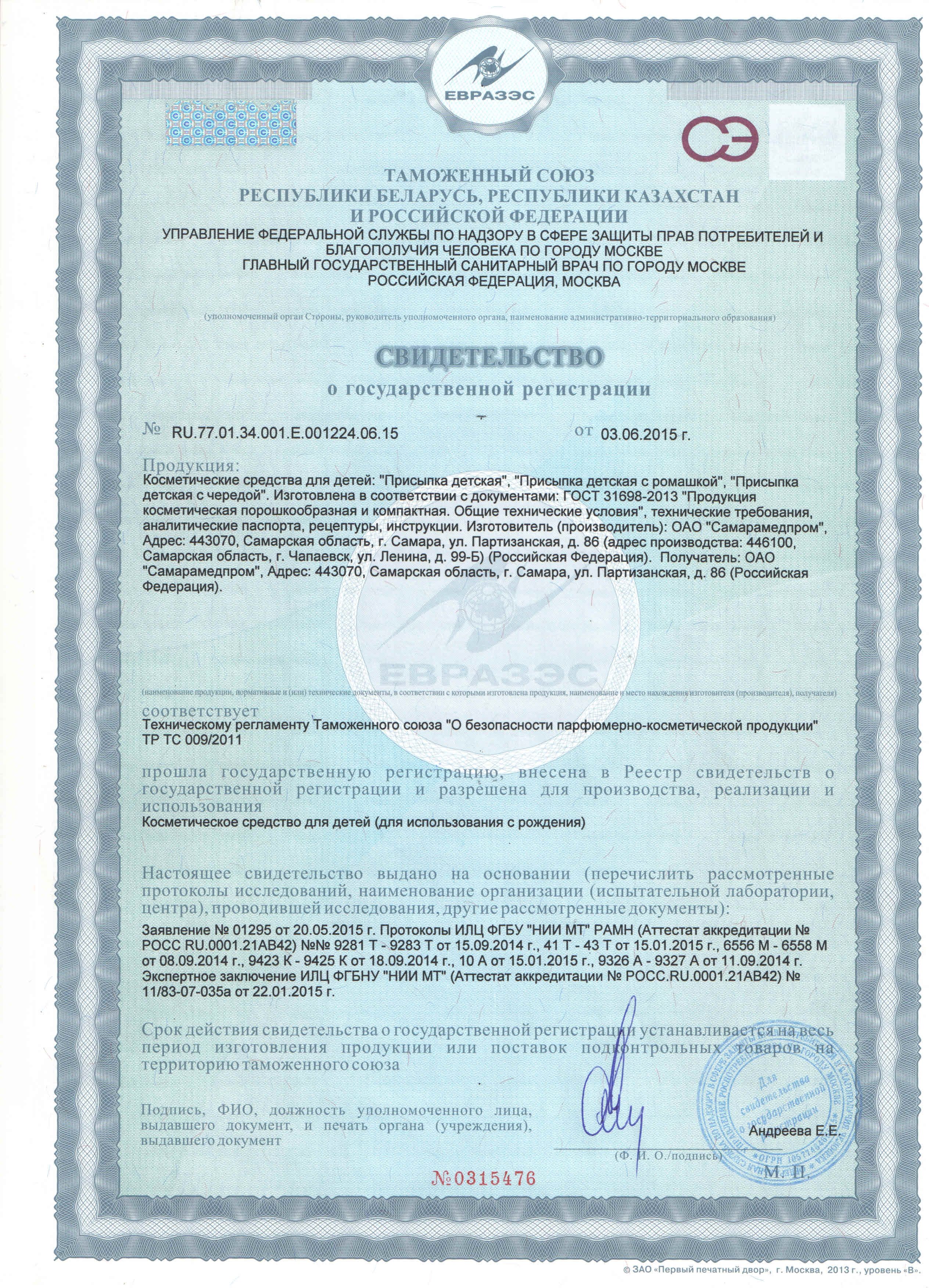 G genel 40 г - фото 8