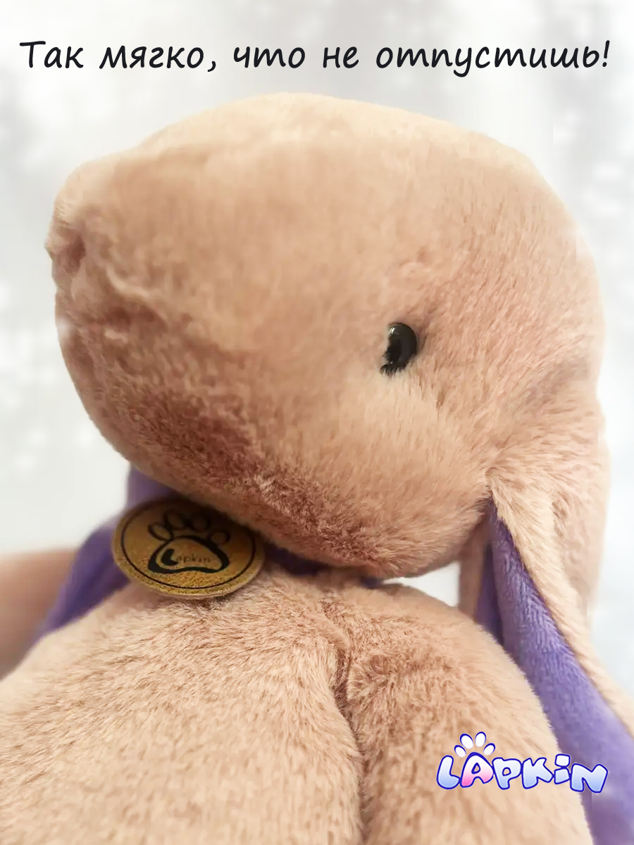 Мягкая игрушка Lapkin Кролик - фото 5