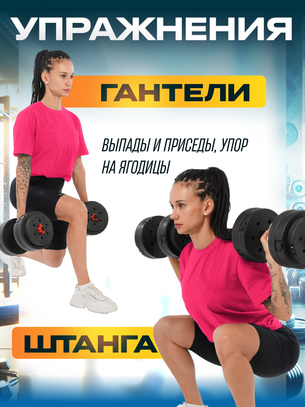 Набор блинов с грифом БлинДаГриф Штанга 40кг - фото 11