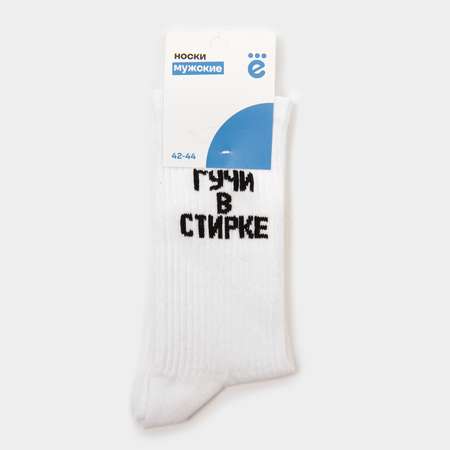 Носки ё
