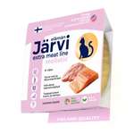 Корм для кошек и котят Jarvi Extra meat line мясные волокна из индейки и горбуши в желе 50г