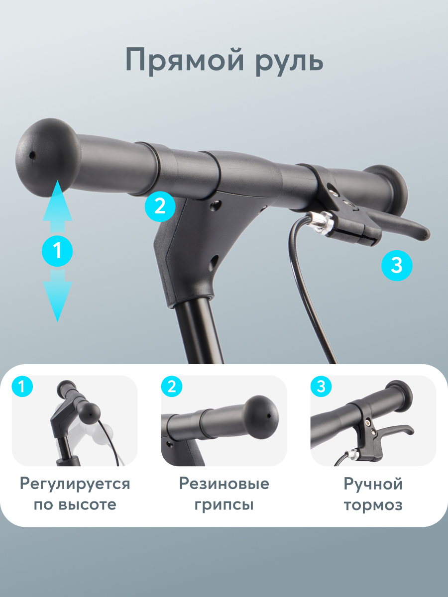 Велосипед-беговел Happy Baby 10 дюймов - фото 7