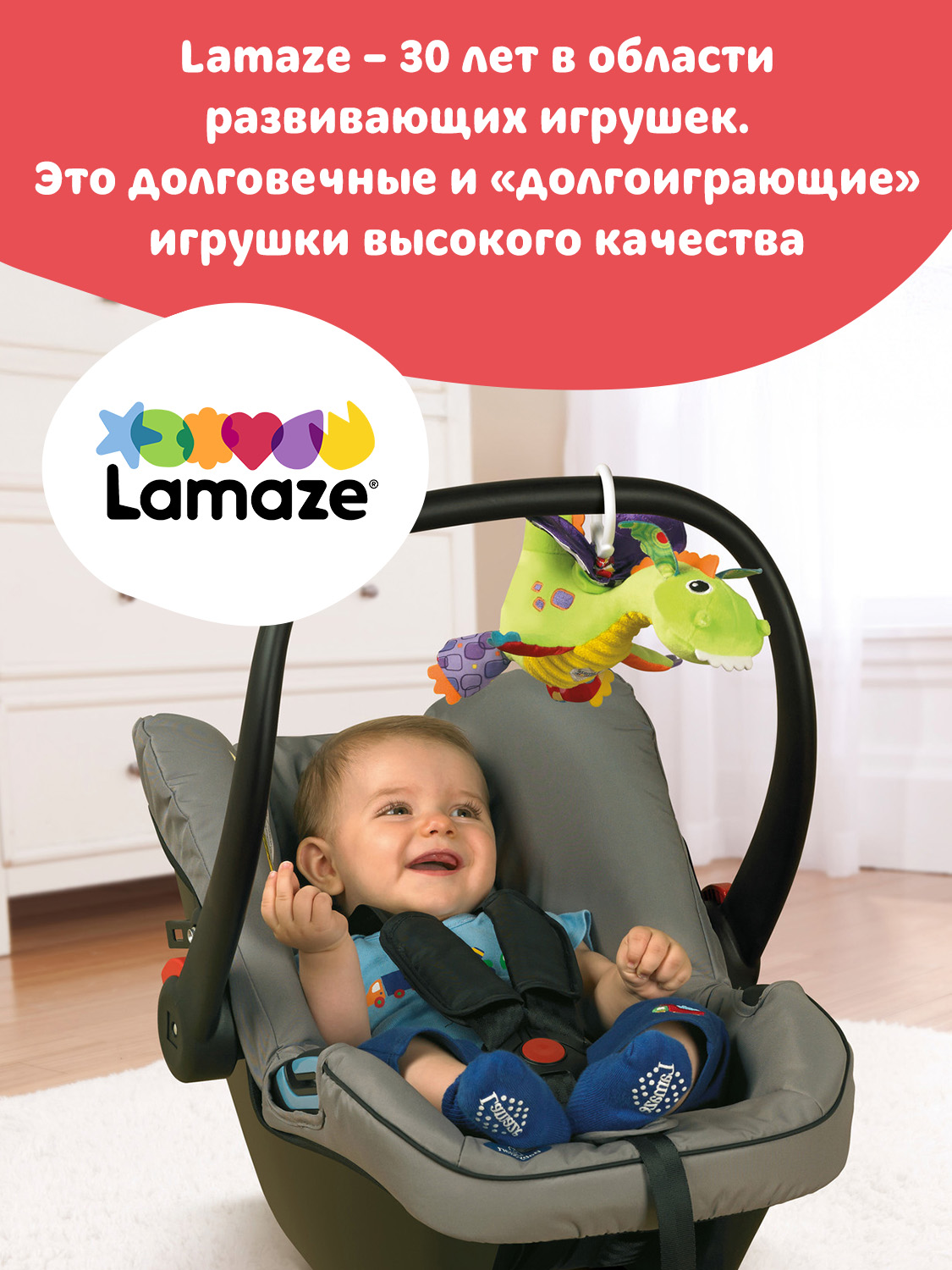 Игрушка Lamaze подвеска Крылатый дракон с подвесом - фото 15