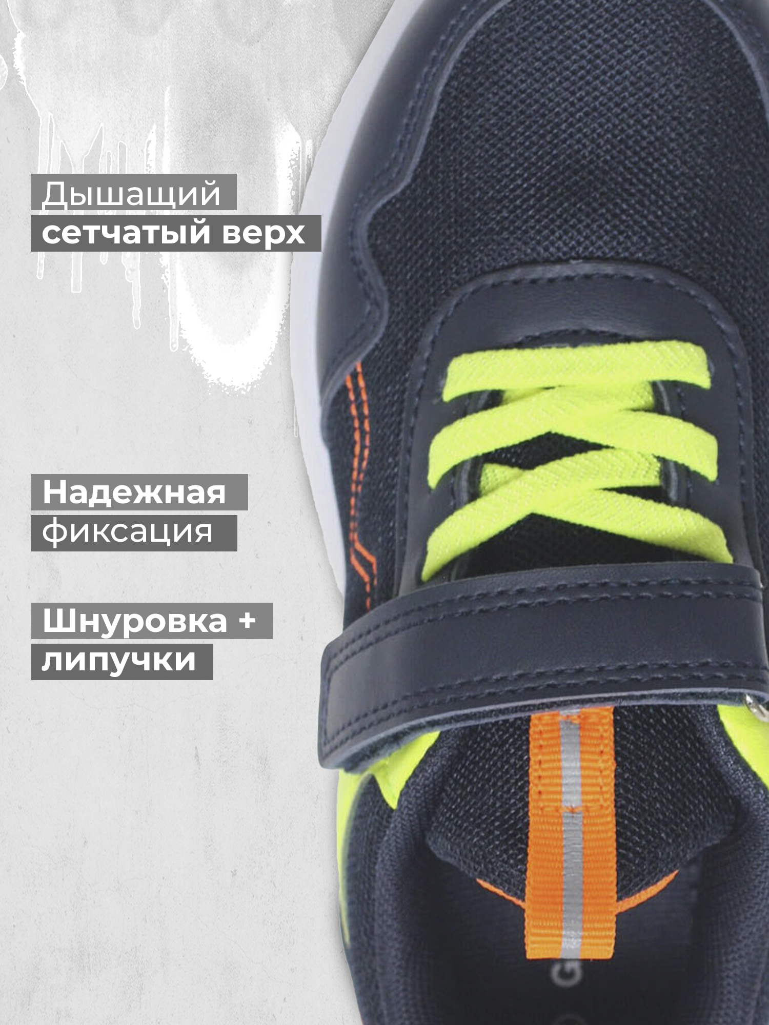 Кроссовки GLOBALGYM L4153G3D-NVYL - фото 4