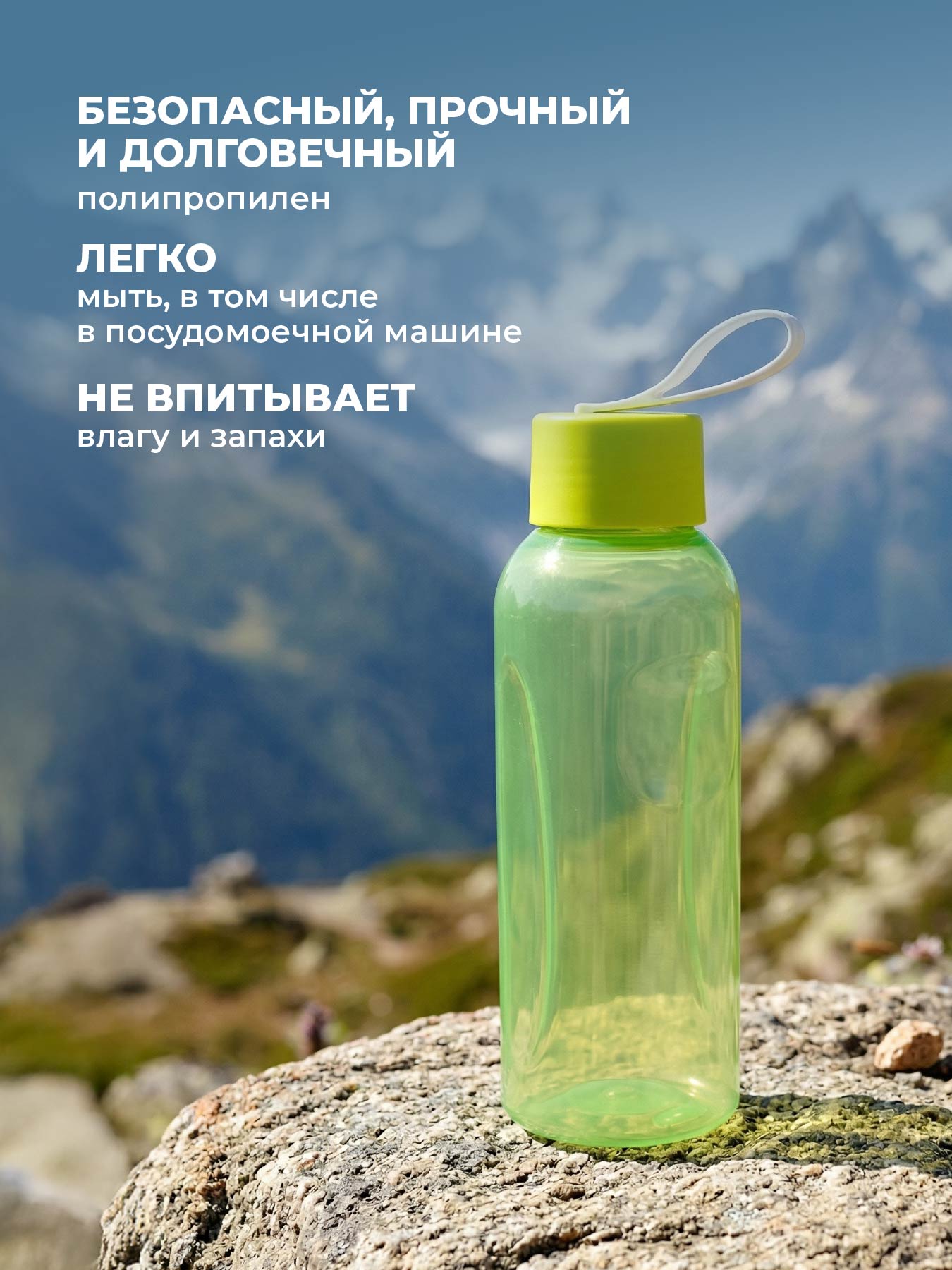 Бутылка Phibo 0,5л зеленый 500 мл - фото 6