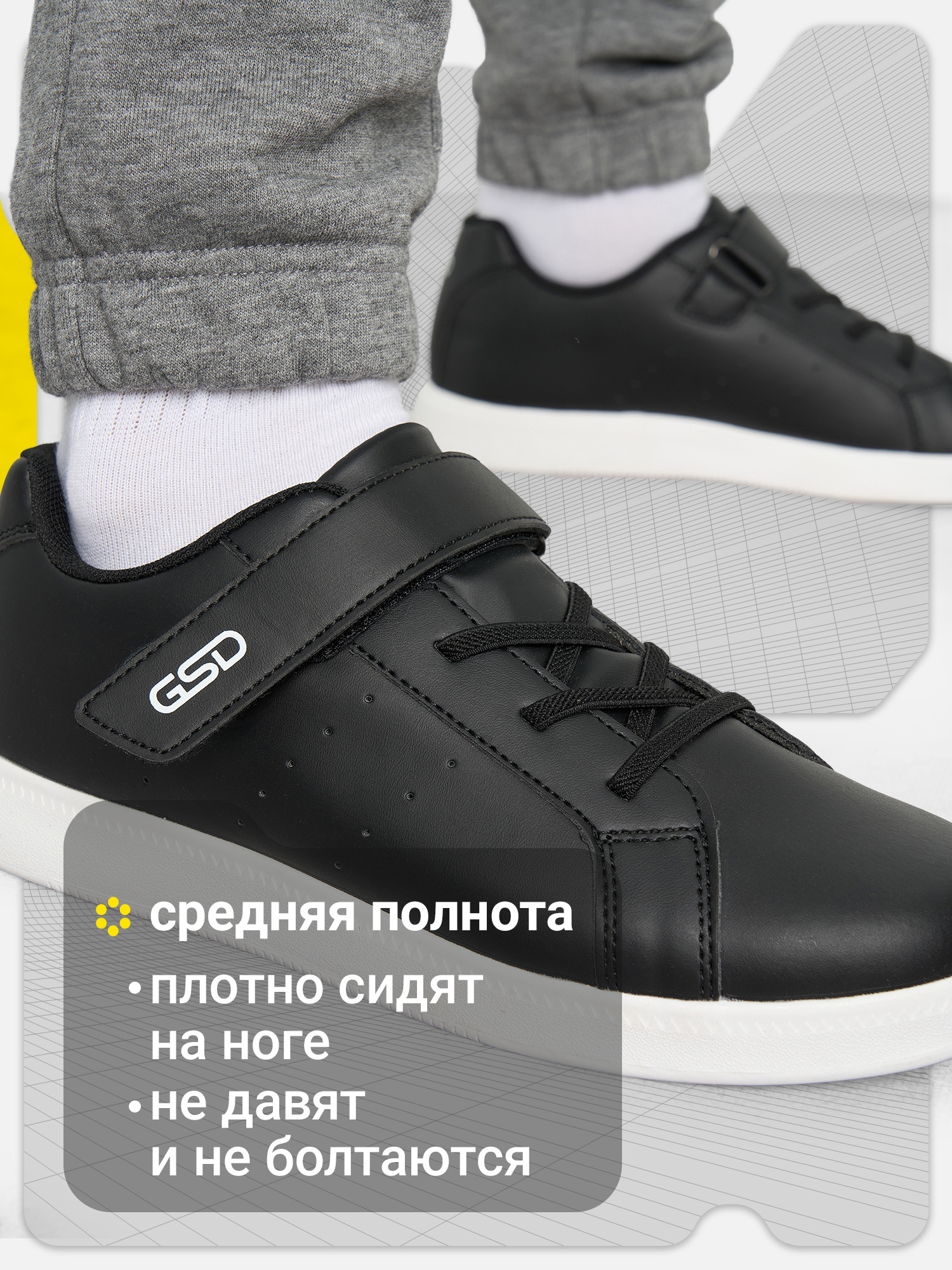 Кеды GSD 142877G17-99 - фото 3