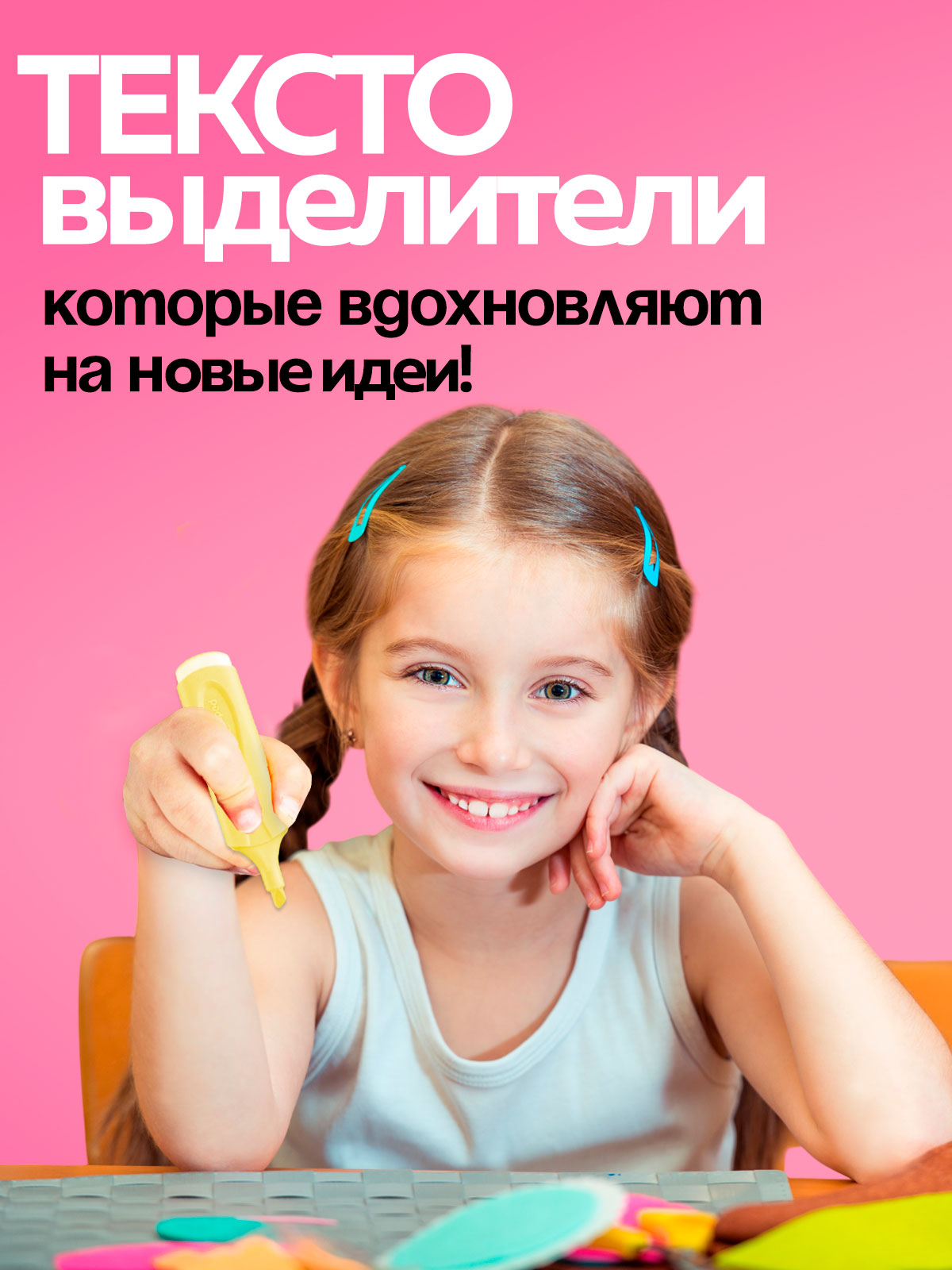 Текстовыделители MAPED 6 цв. - фото 8