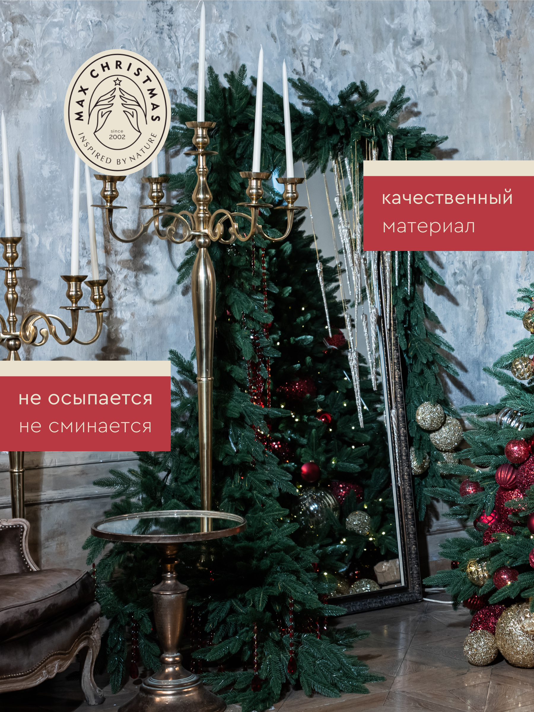 Гирлянда еловая Max CHRISTMAS ГРМ 35 - фото 3