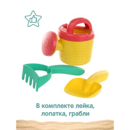 Песочный набор Veld Co