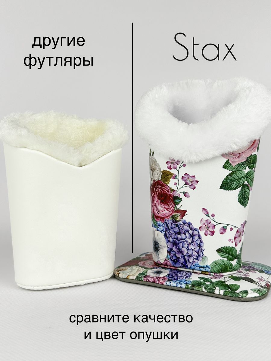 Футляр Stax фн-ц - фото 13