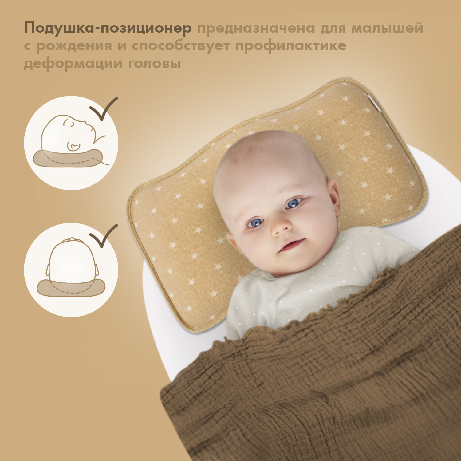 Подушка для новорожденных Nuovita - фото 2