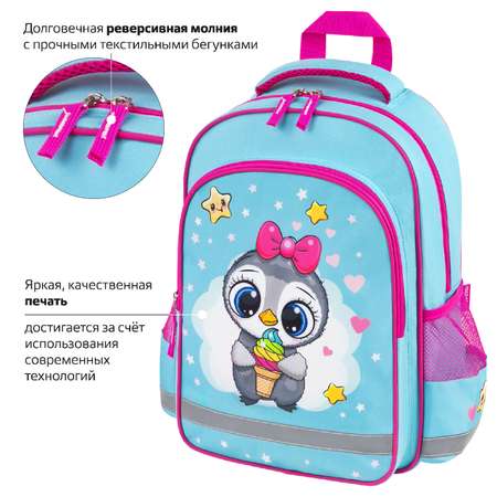 Рюкзак Пифагор