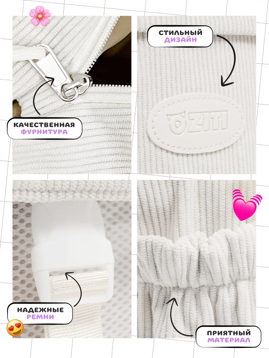 Сумка OZITI кросс-боди - фото 6