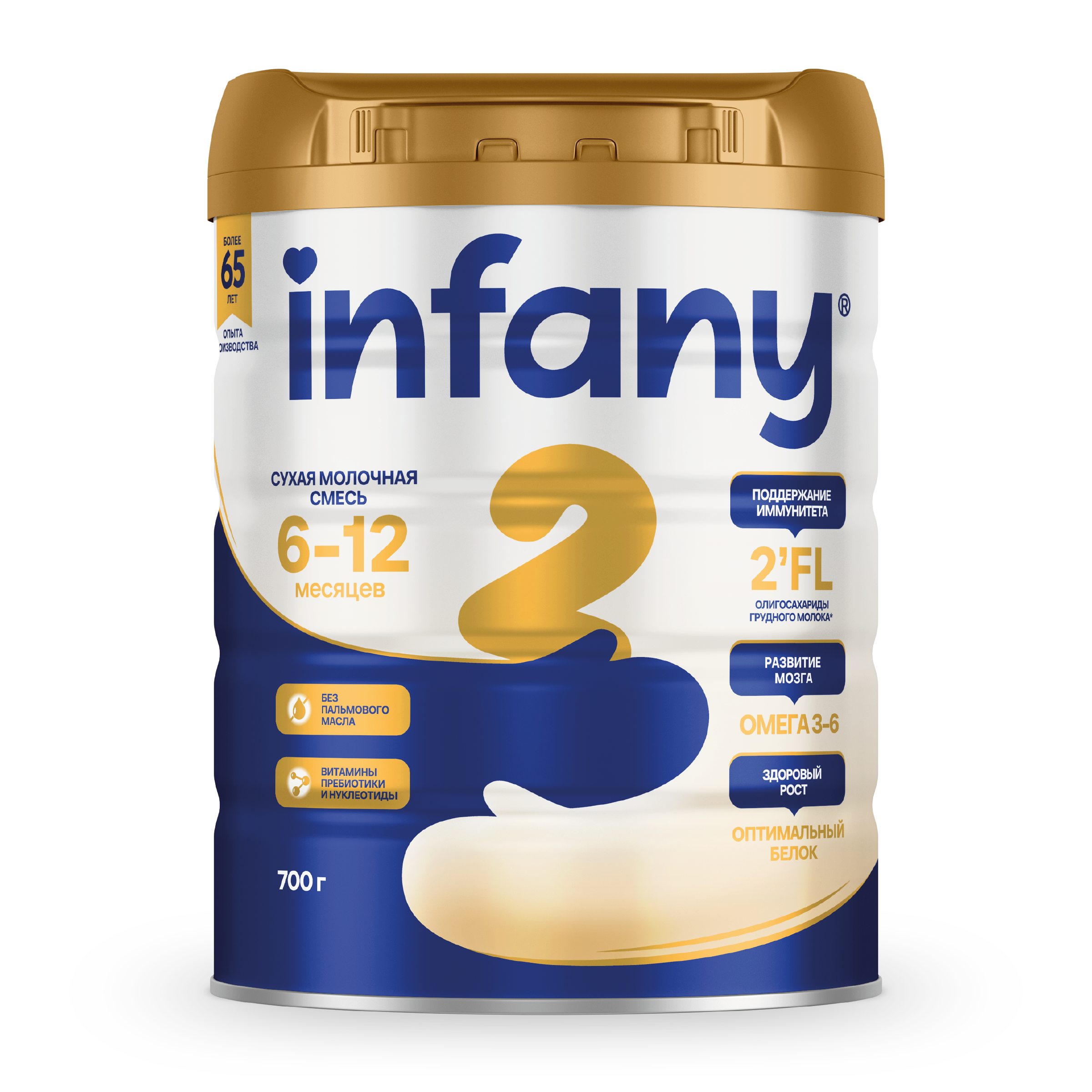 Cмесь молочная сухая Infany 2 адаптированная последующая для детей с 6 месяцев 700г - фото 4