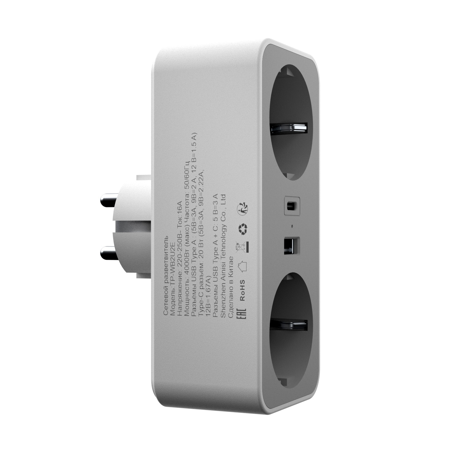 Разветвитель сетевой AGNI TP-WB2U2E - фото 3