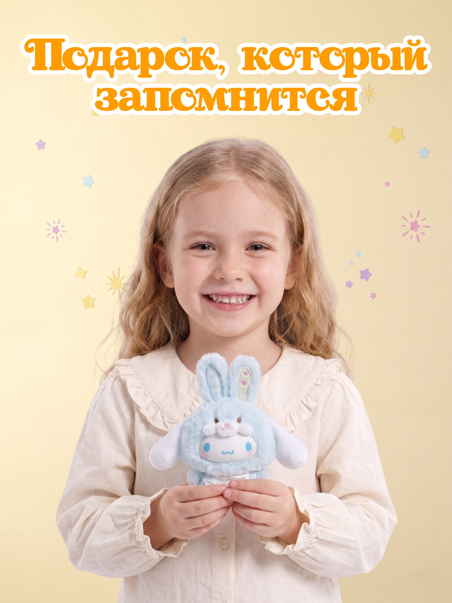 Фигурка Hello Kitty Эльфы-зайчики - фото 6