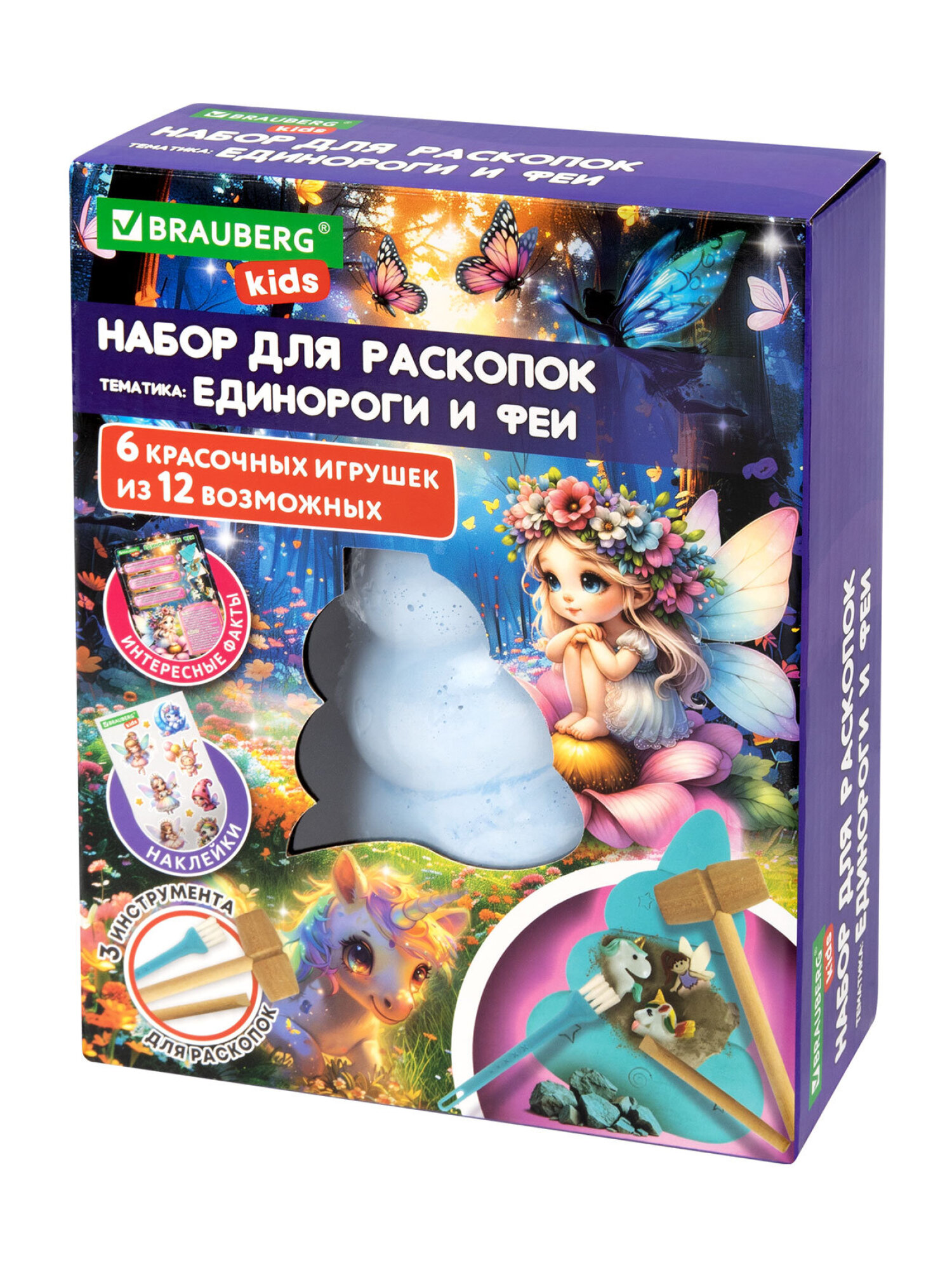 Набор для раскопок Brauberg Единороги и феи - фото 18