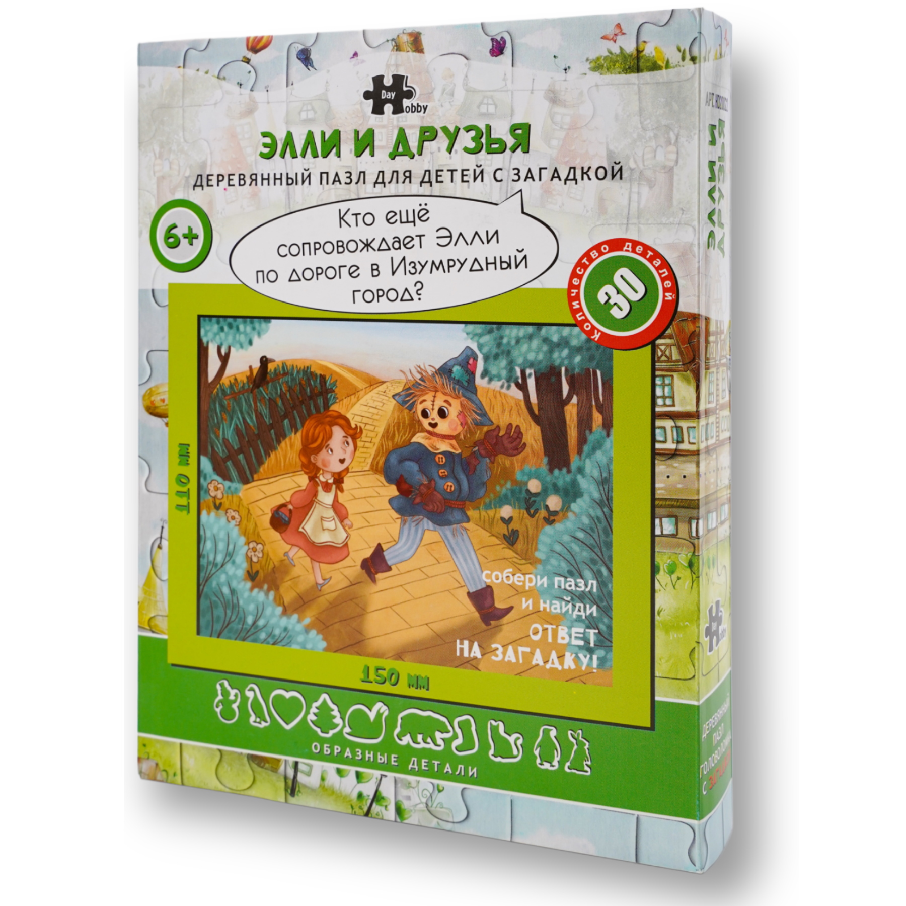 Пазл Hobby Day деревянный - фото 1