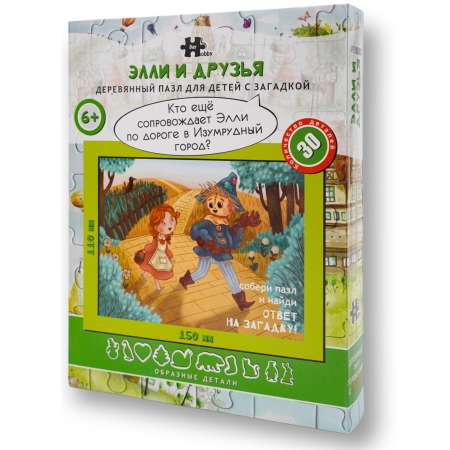 Пазл Hobby Day деревянный