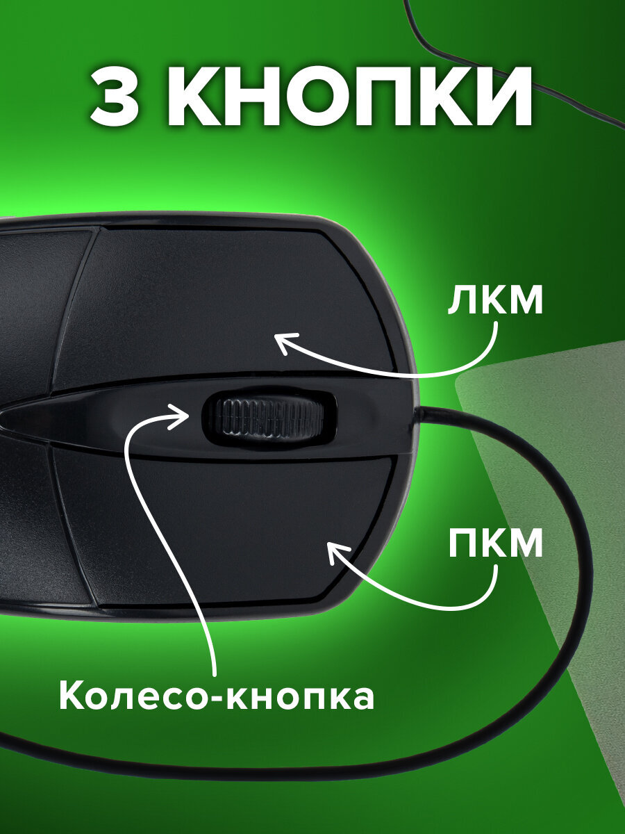 Мышь проводная Sonnen для компьютера и ноутбука оптическая черная - фото 3