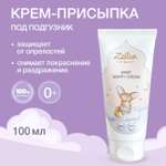Zeitun 121 г