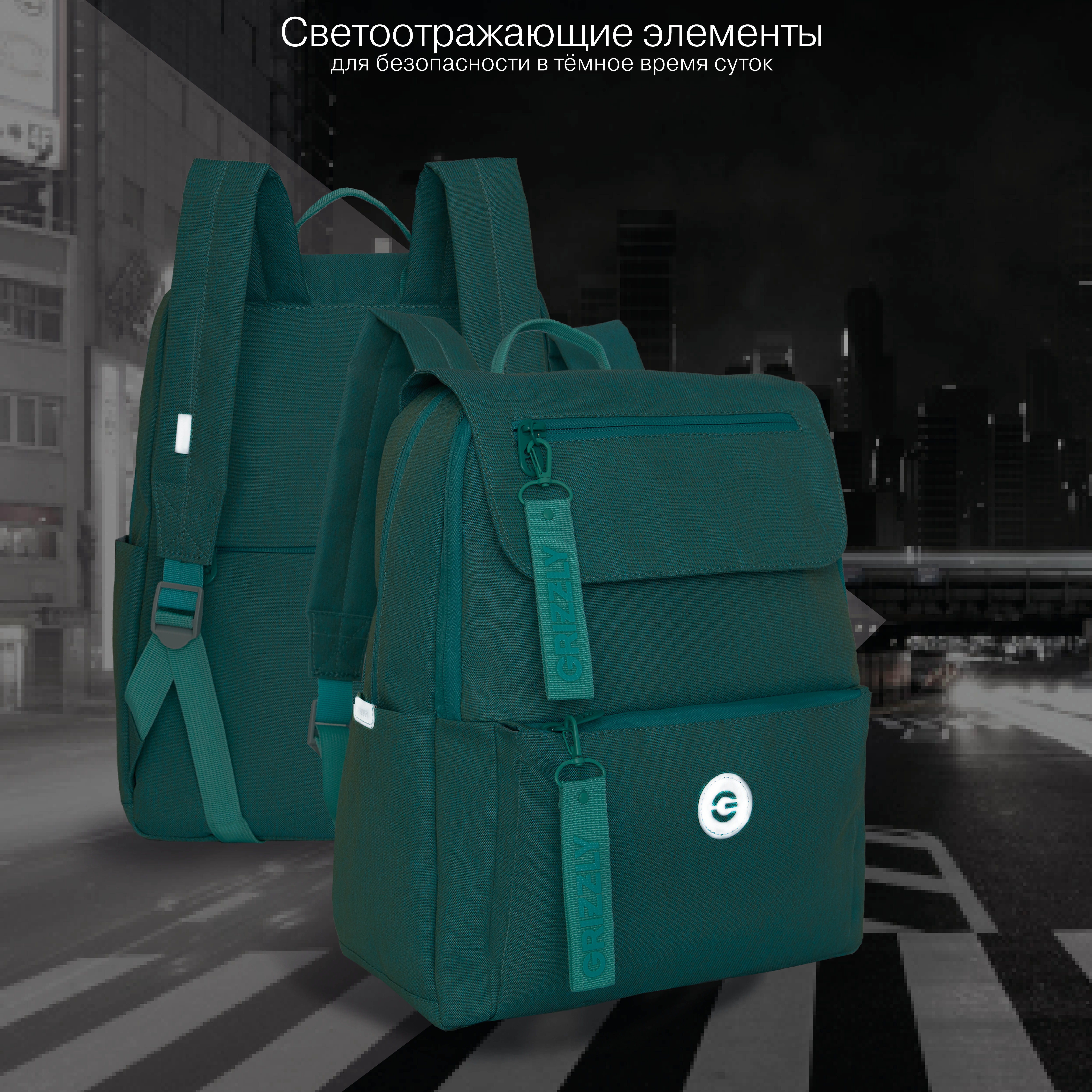 Рюкзак Grizzly для девочки - фото 12