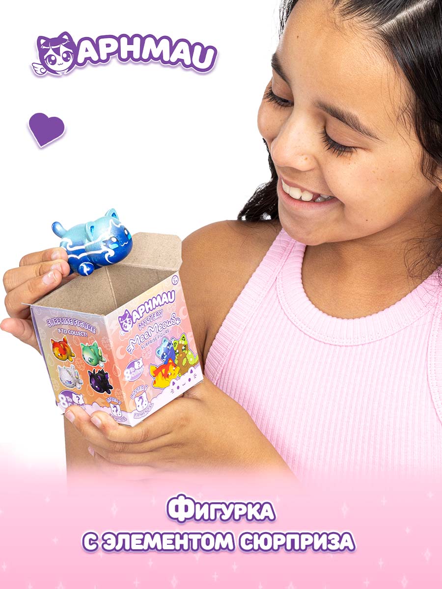 Фигурка APHMAU Серия Стихия 7 серия - фото 3