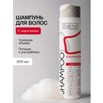 Шампунь Tashe Professional 300 мл
