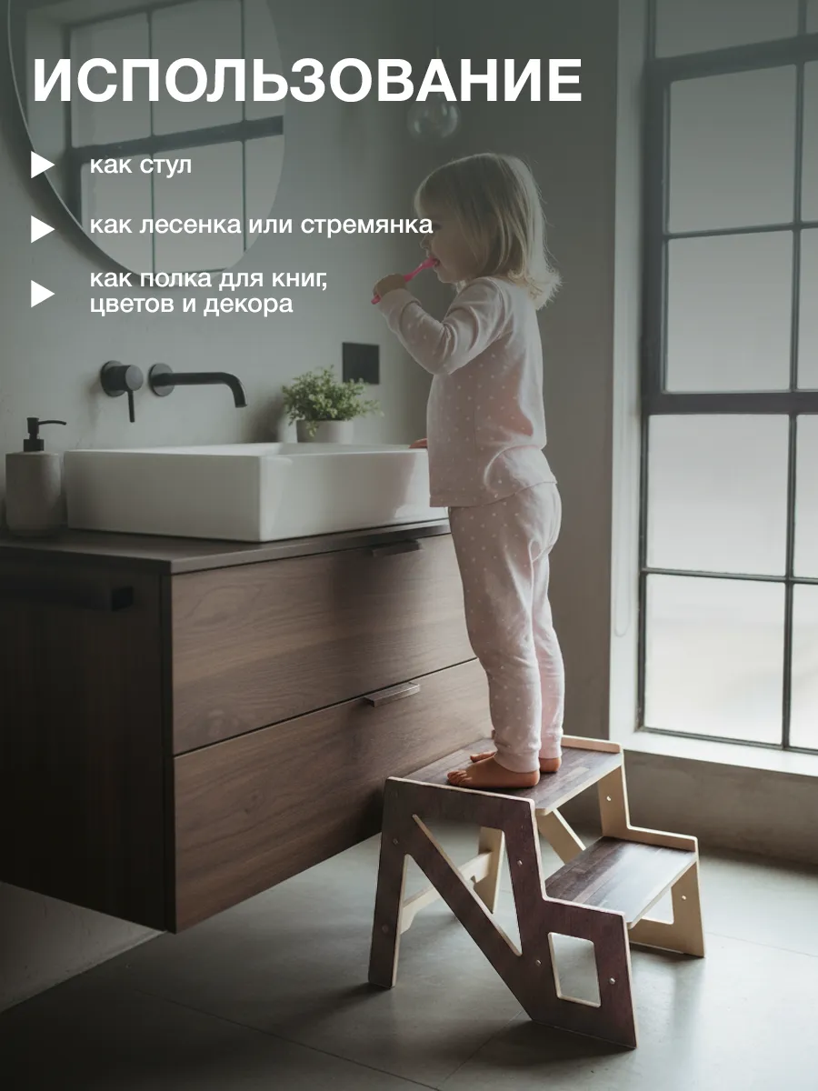 Подставка для ног Di toys - фото 11