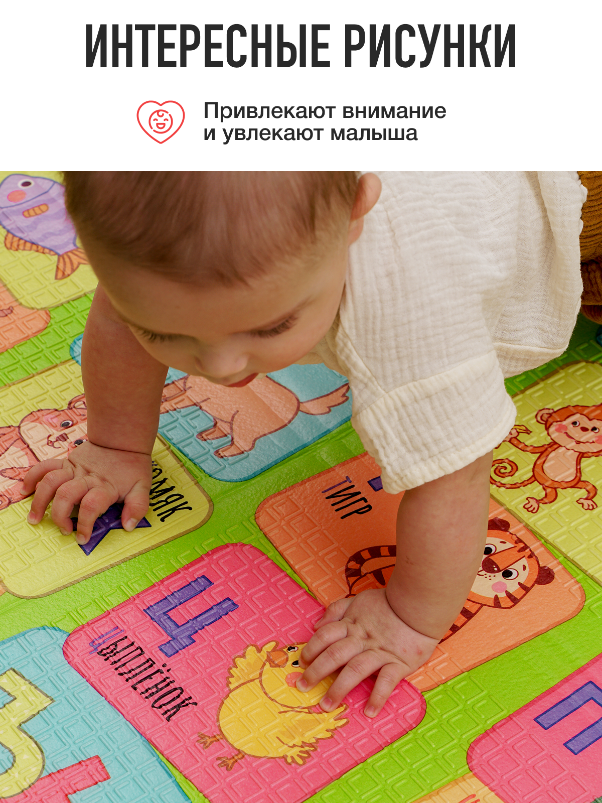 Развивающий коврик детский Mamagoods для ползания складной игровой 120х180 см Пейзаж и Азбука - фото 3