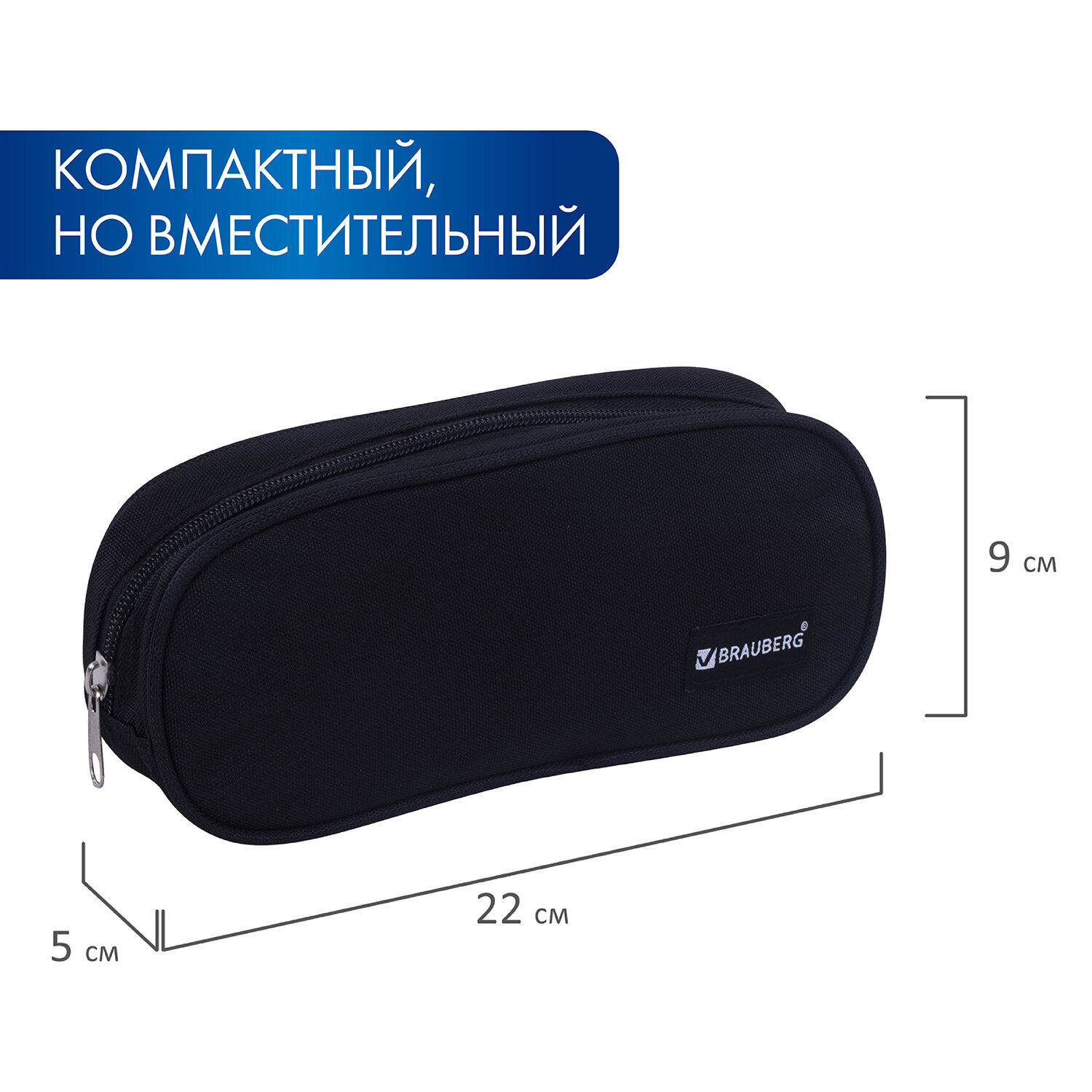 Пенал косметичка Brauberg Black - фото 4