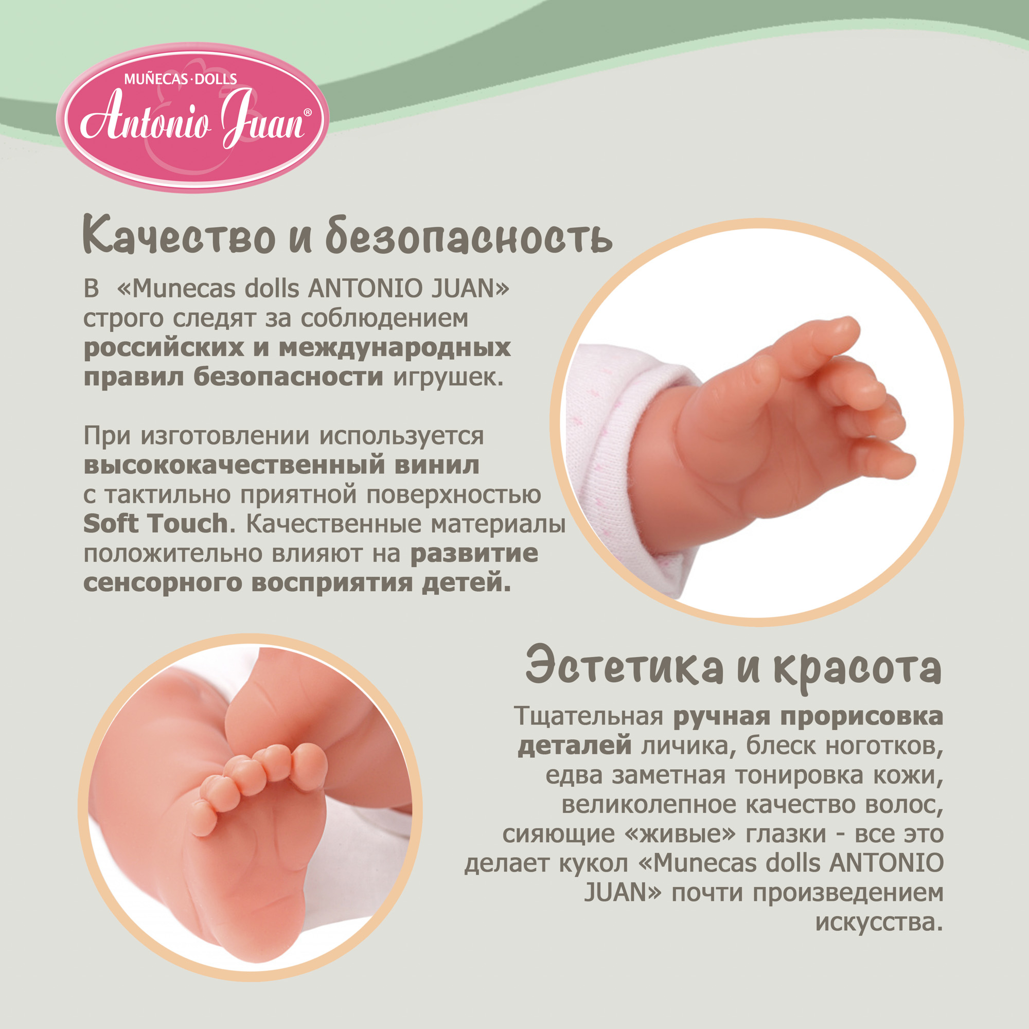 Кукла классическая Antonio Juan Эльвира 25298 - фото 10