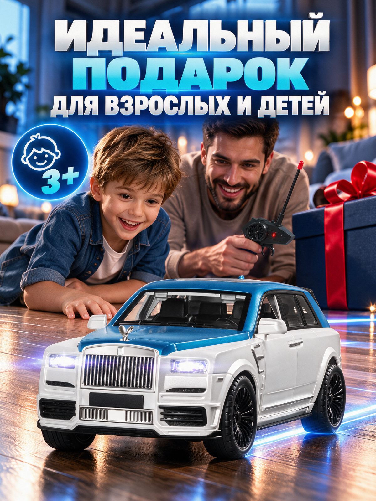 Внедорожник РУ AUTODRIVE сине-белый - фото 6