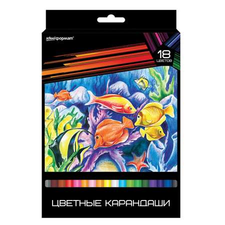 Карандаши цветные SCHOOLFORMAT 18 шт.