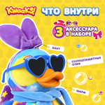 Игрушка мягкая KWAAKS утка Алекс 15см с аксессуарами M13172
