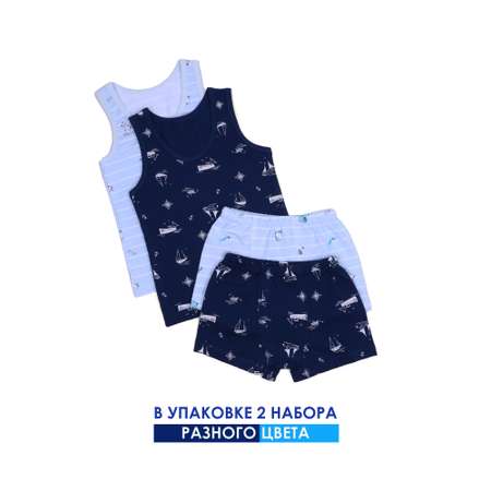 Комплект белья 2шт. GLOBALTEKS KiDS