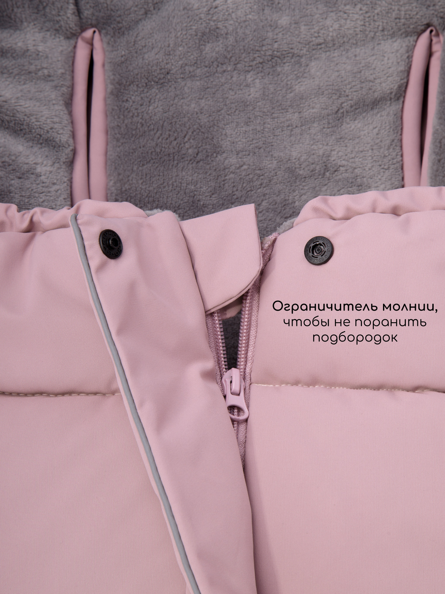 Конверт в коляску Amarobaby POLAR розовый - фото 7