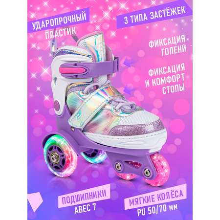 Роликовые коньки CITYRIDE XS 26-29
