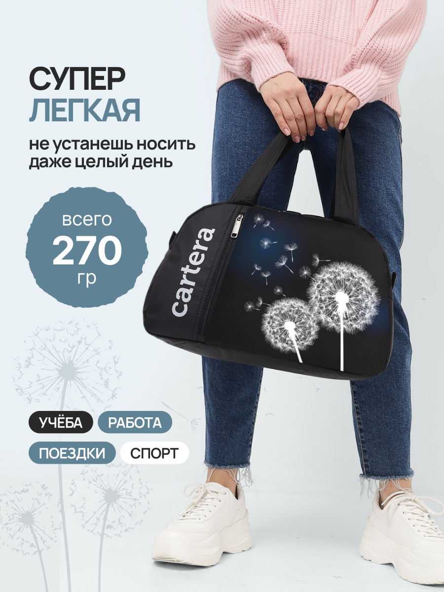 Спортивная сумка Cartera Детская плечевая - фото 3