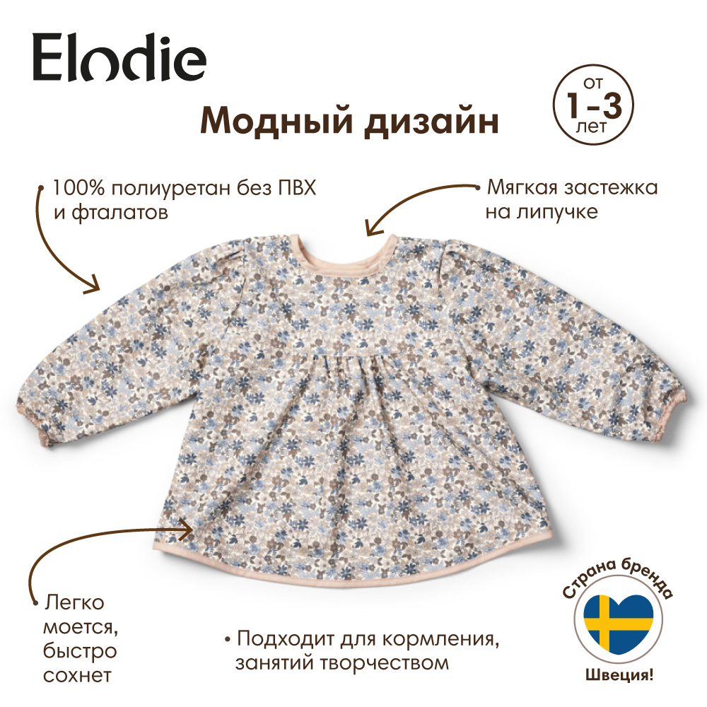 Нагрудник Elodie клеенка в ассортименте - фото 2