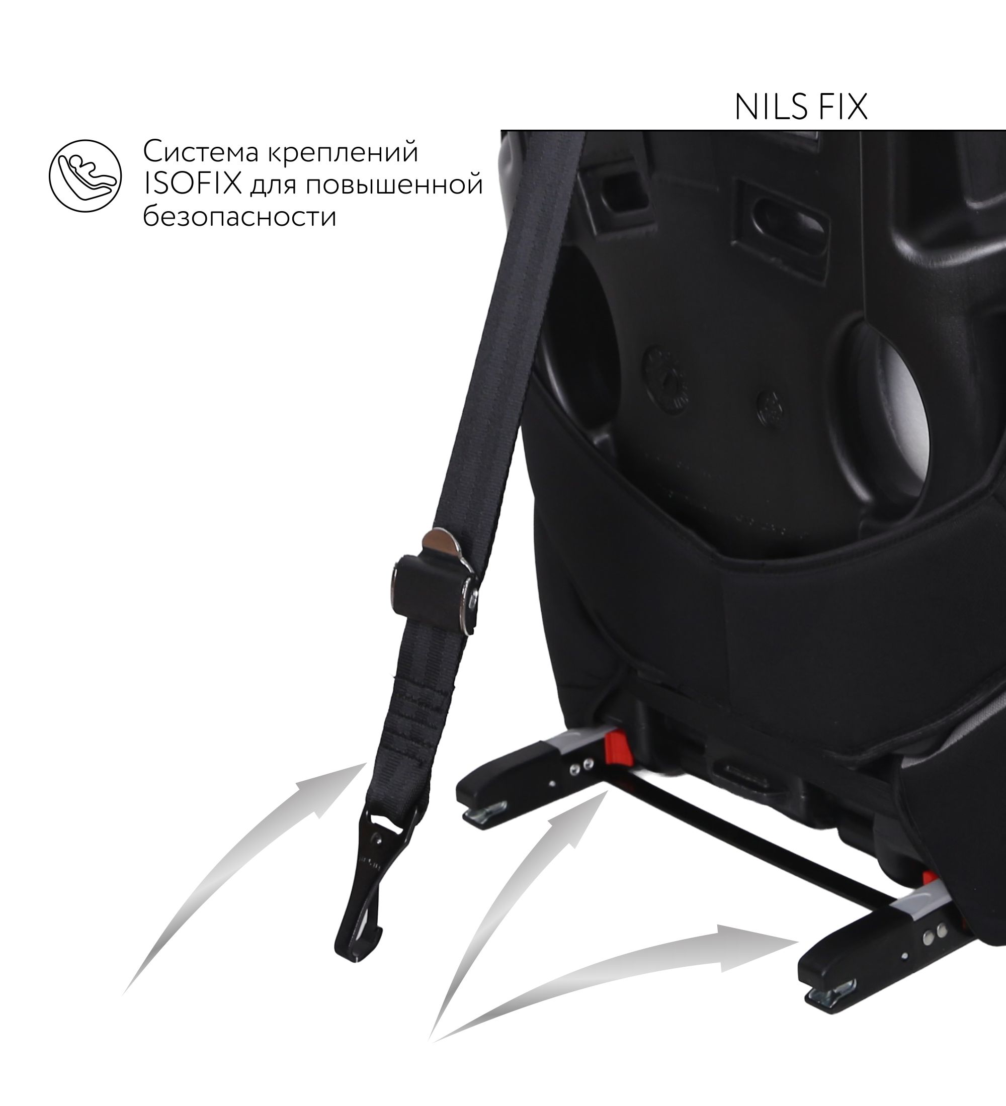 Автокресло BabyGo Nils Fix New Isofix 1/2/3 (9-36 кг) серый - фото 11