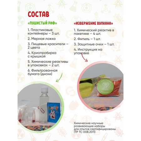 PandaLab