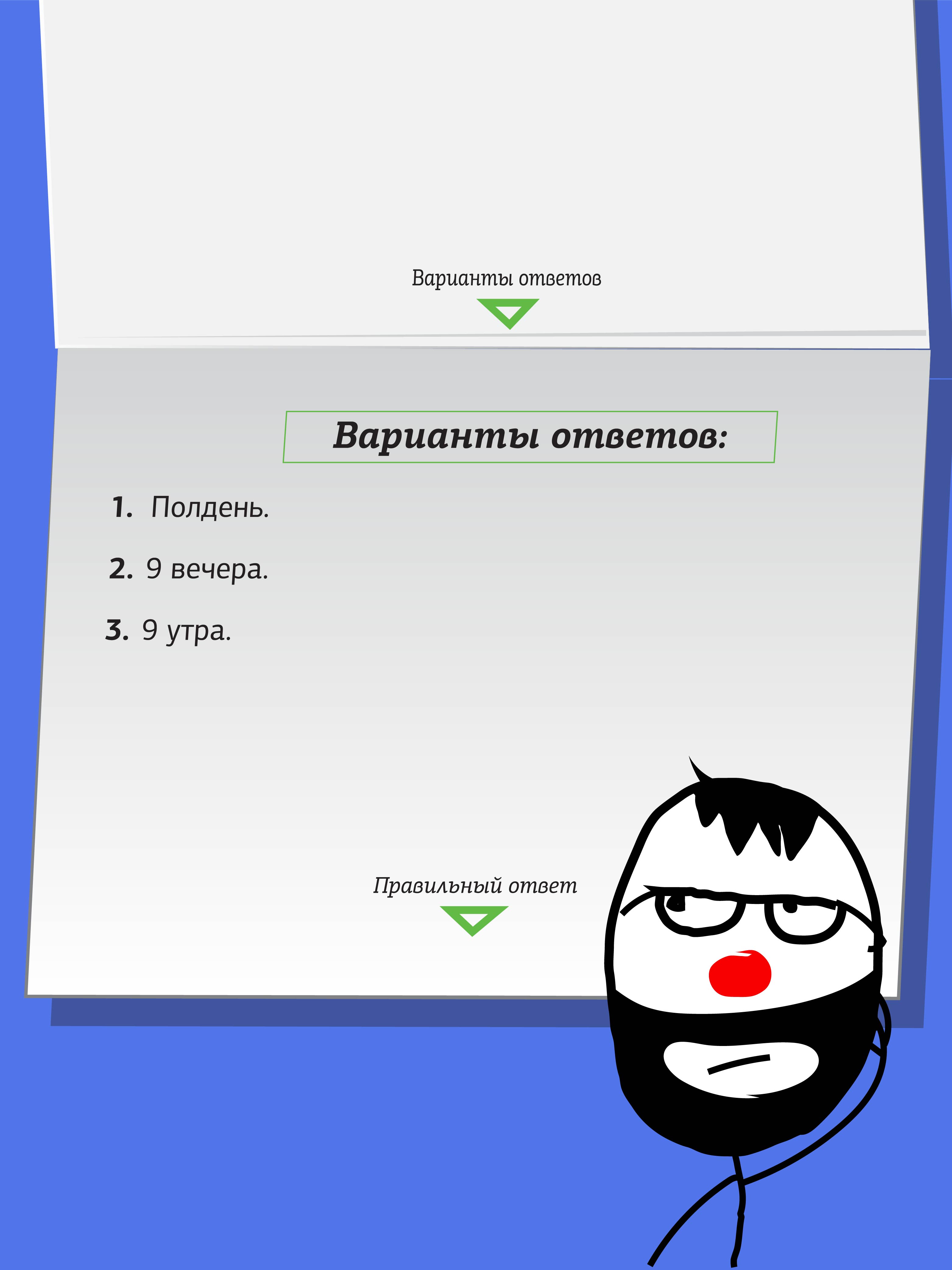 Настольная игра Ныртек Озадачник Математика - фото 6