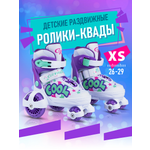 Роликовые коньки CITYRIDE XS 26-29