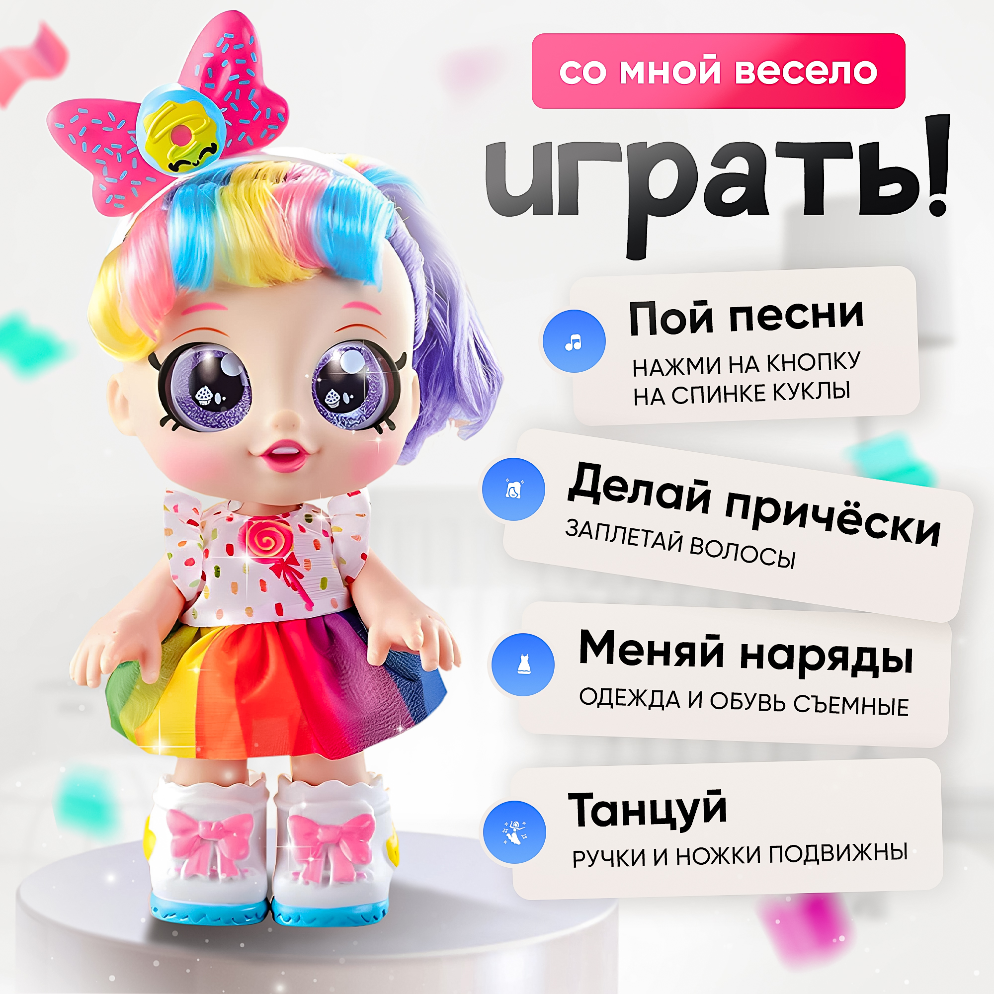 Кукла модельная SHARKTOYS музыкальная с сюрпризом 2710004 - фото 3