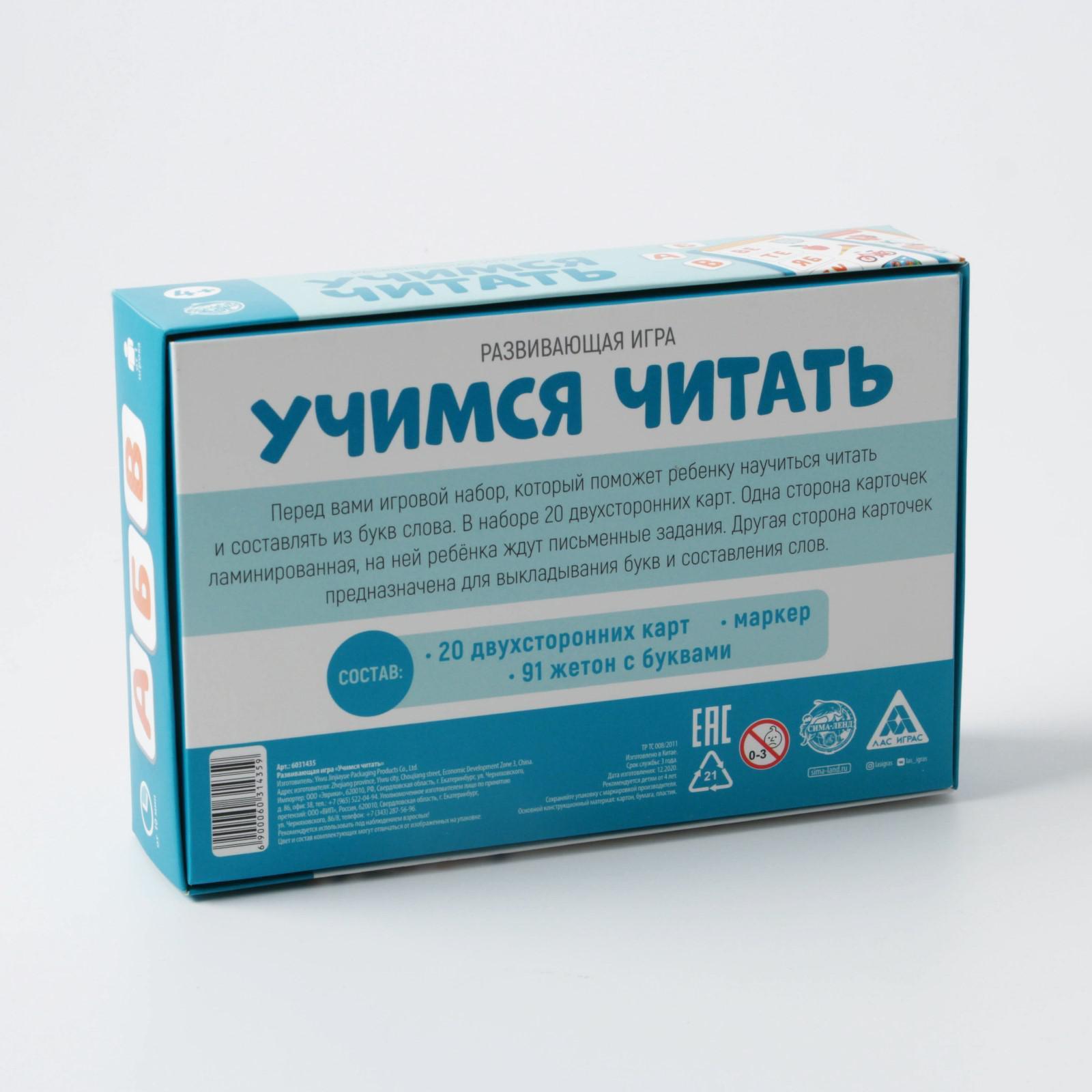 Настольная игра Лас Играс - фото 3