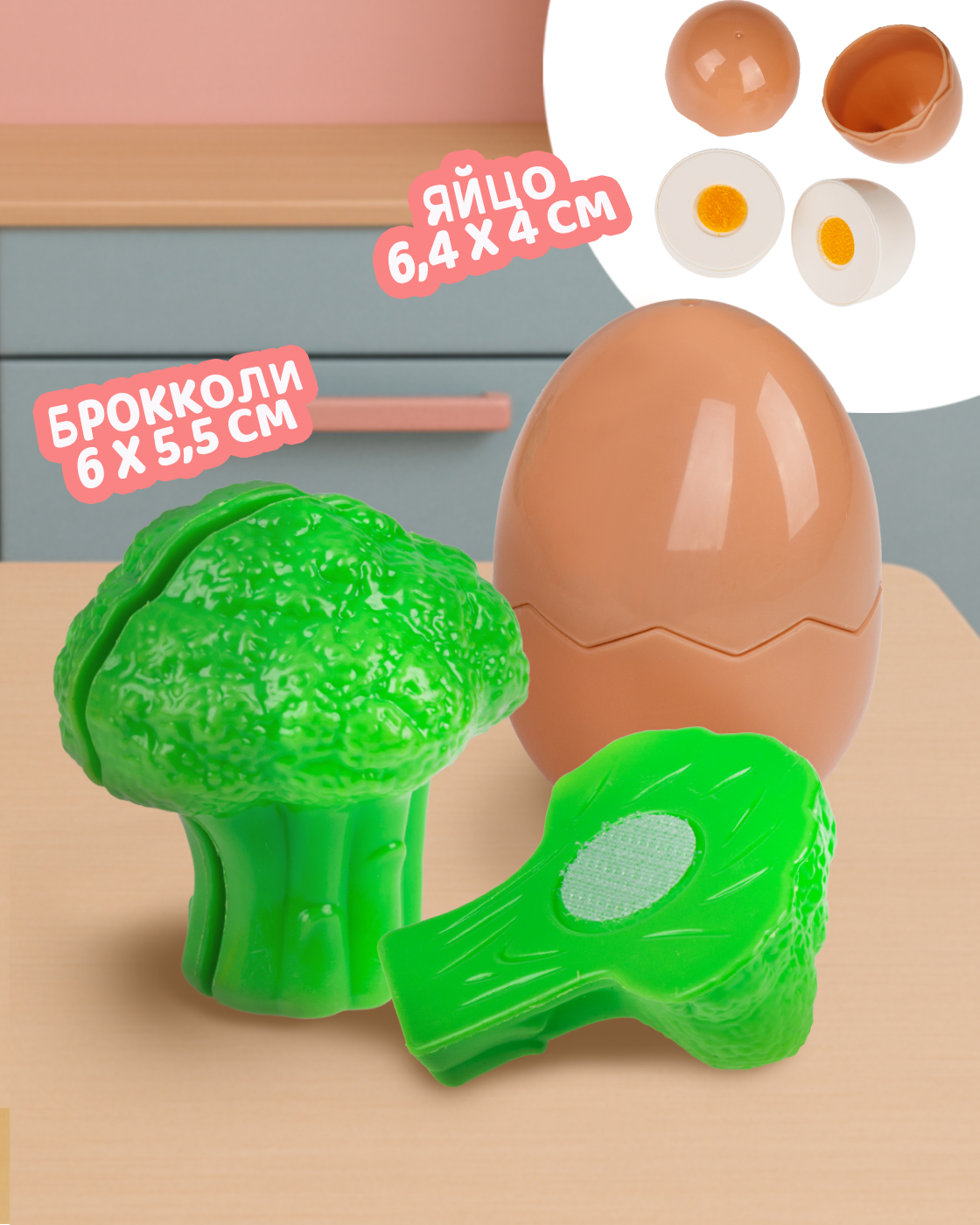 Игрушка 1TOY посуда, продукты 27 предм. - фото 4