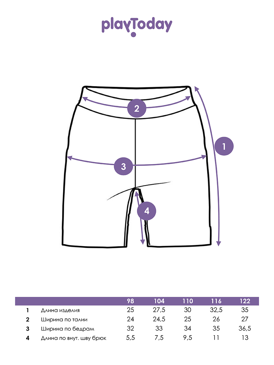 Шорты PlayToday 12412034 - фото 6